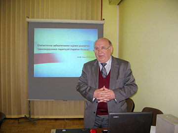 С.О. Матковський